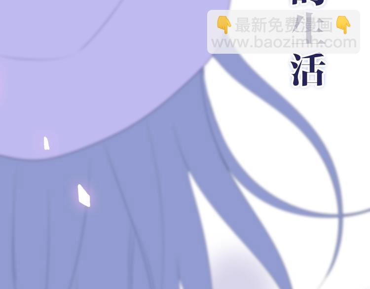 第26话 活久见！112