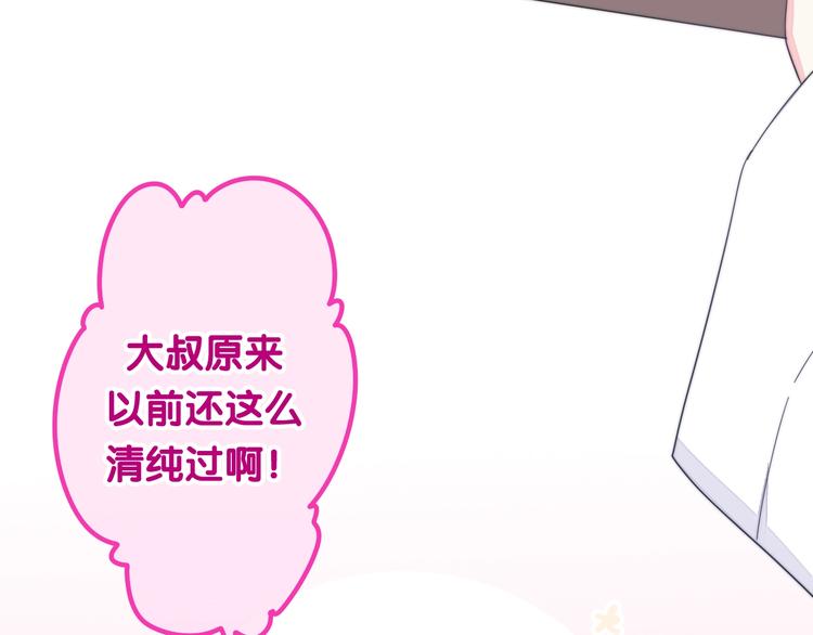 第28话 朦胧侧影47