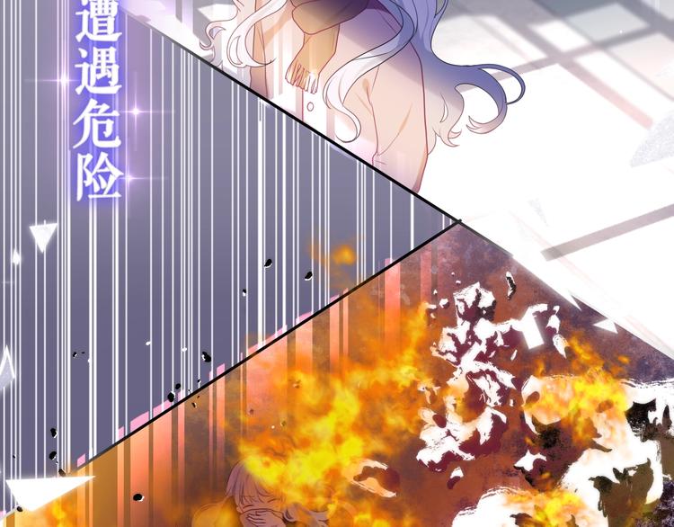 MONSTER沉默野兽的温度9