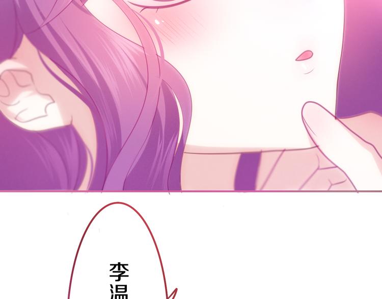 第50话 撩化的心106
