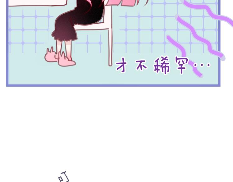 第51话 李撩撩强势来袭！128