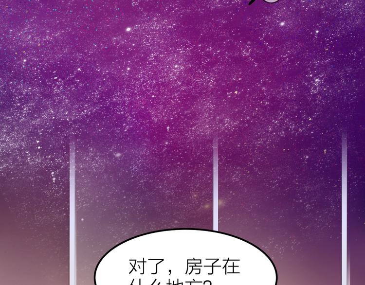 第1话 新邻居64