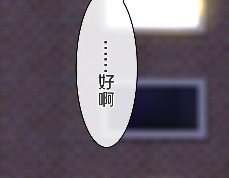 第23话 双重危机83