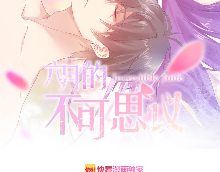 第65话 你的拥抱！7