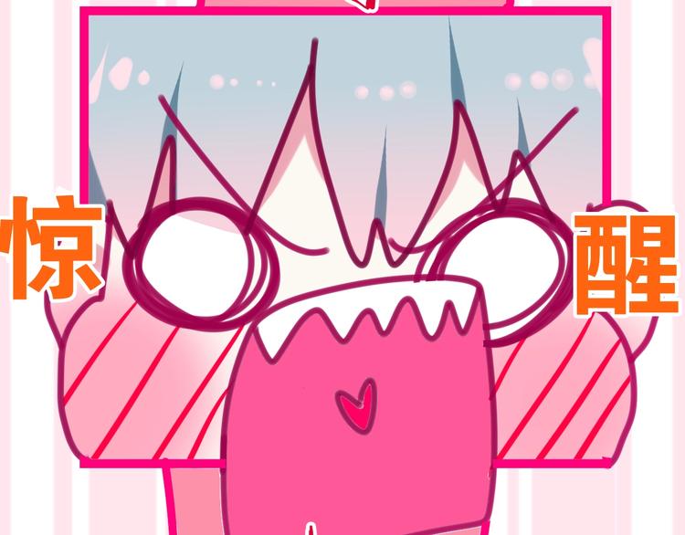 第30话 超害羞30