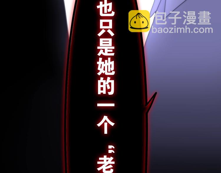 第36话 离她远一点！107