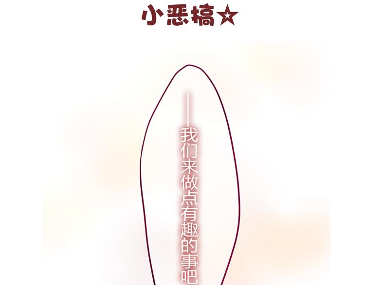 第5话 独一无二的你133