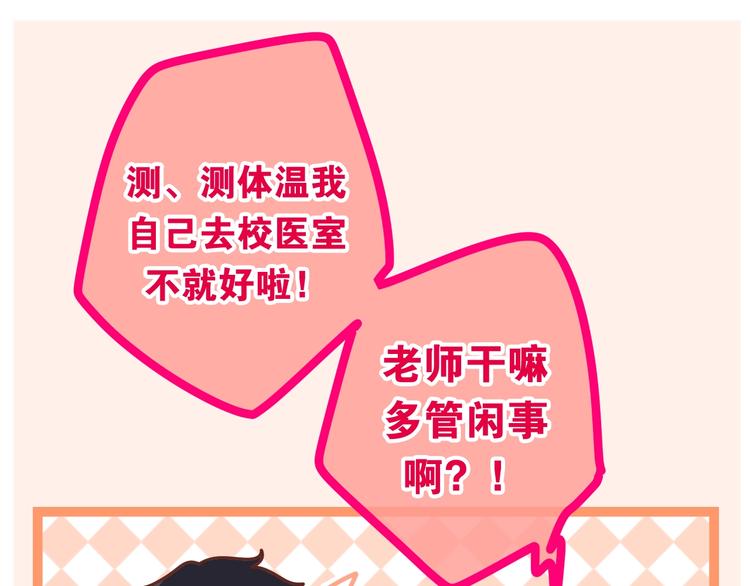 番外 不可思议的梦98