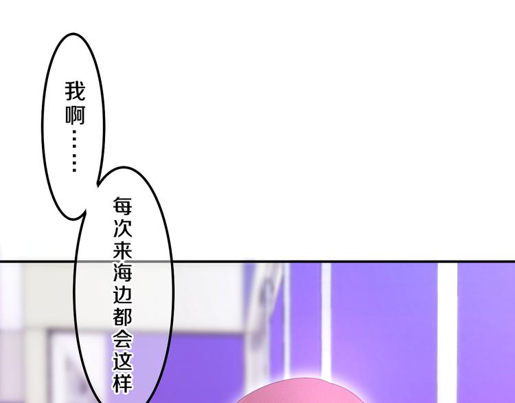 第56话 不想错过你了44