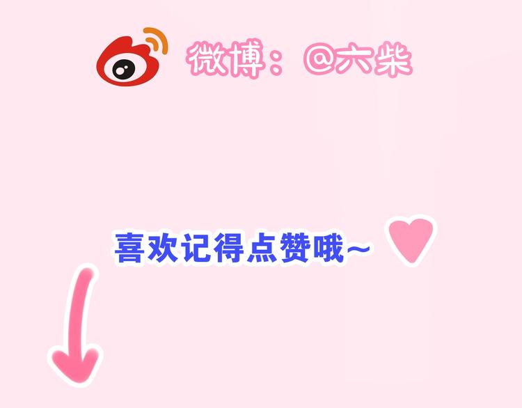 第39话 我的答案173