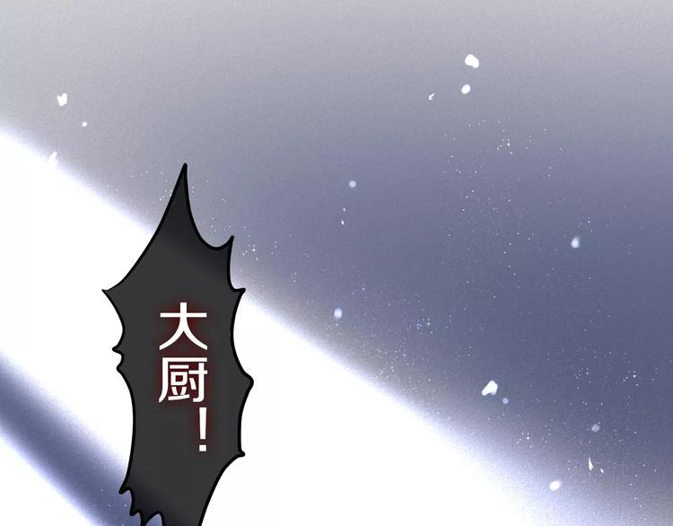 第16话 10秒拥抱30