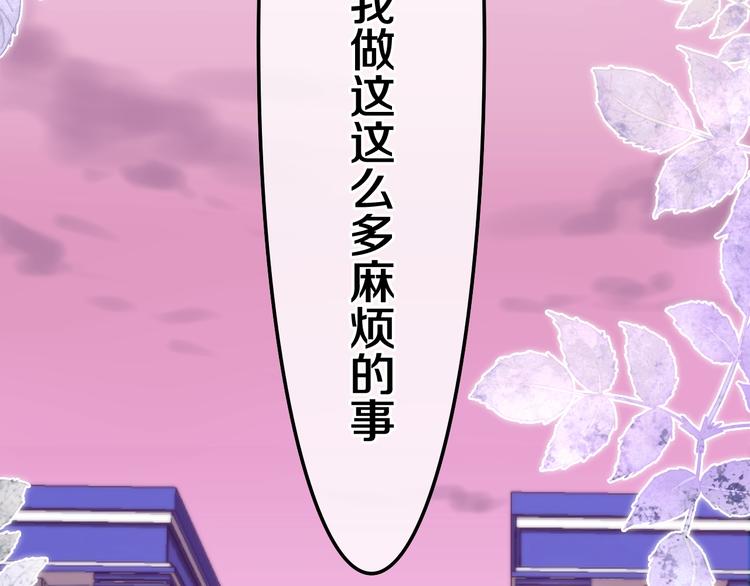第35话 火星撞地球54