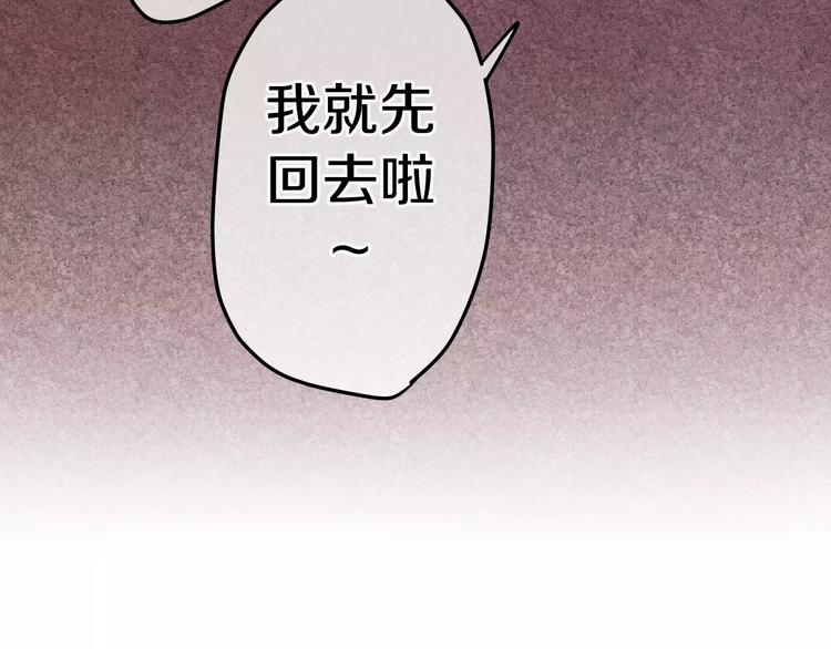 第17话 秘密62