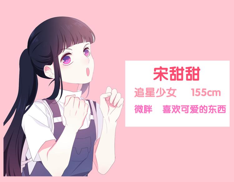 第5话 酒后变人格！？152
