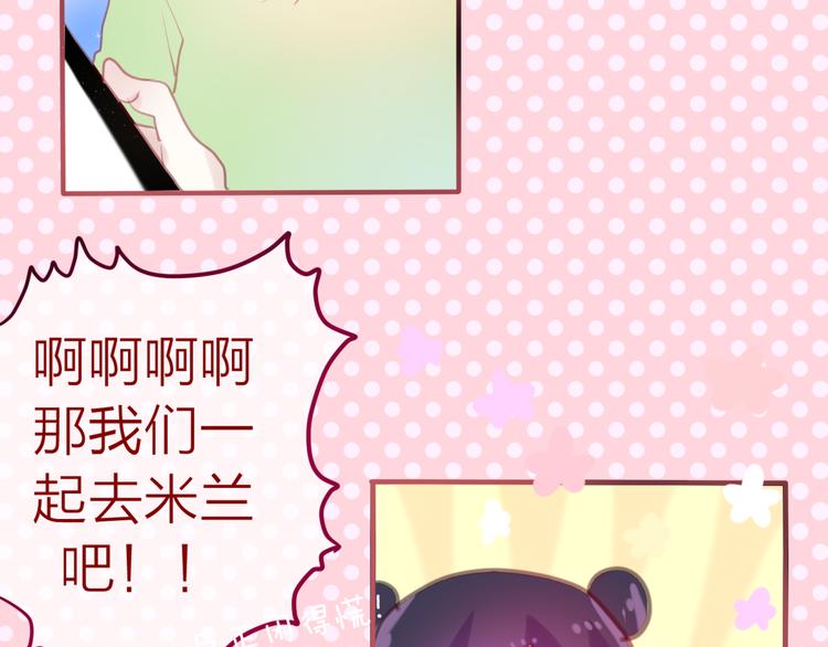 第4话 来做有趣的事39