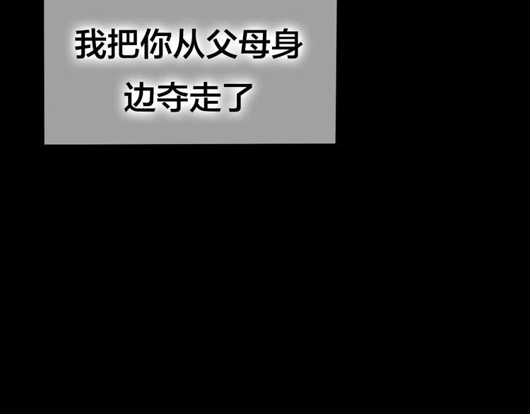 番外1（下） 圣诞奇妙夜46