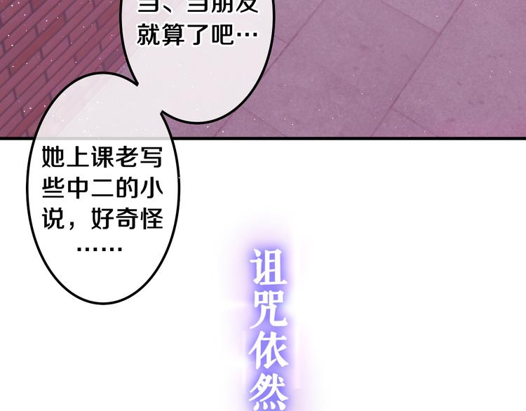 MONSTER沉默野兽的温度17