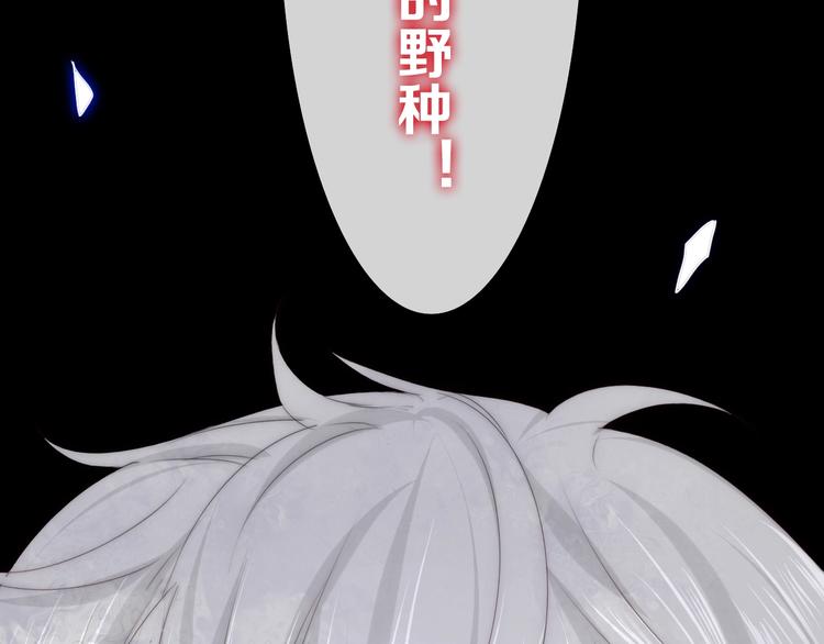 第26话 活久见！99