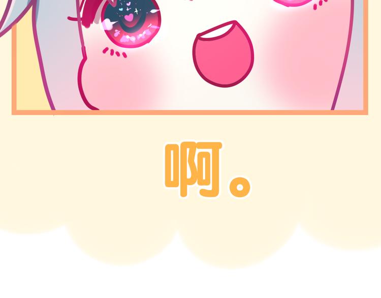 第10话 脸红透了…154