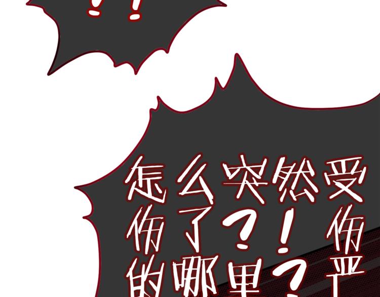第6话 心动81