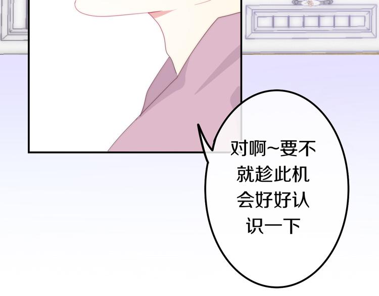 第3话 冤家路窄！115