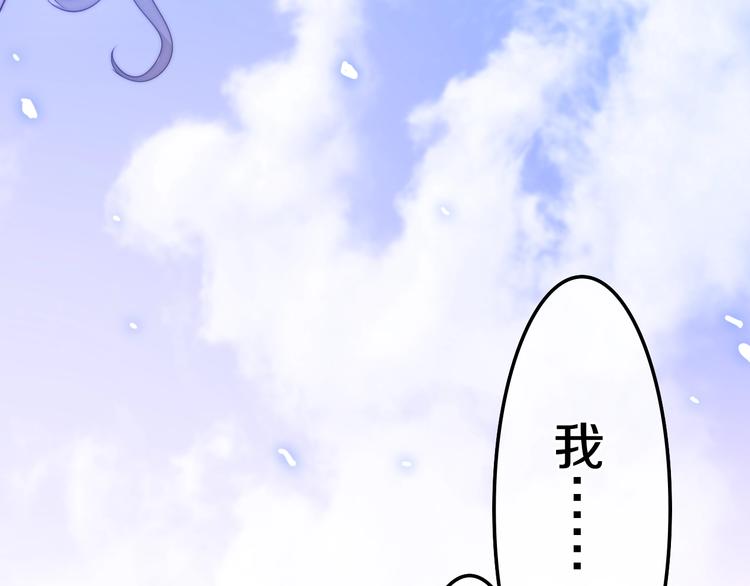 第14话 闪闪发光的眼睛187