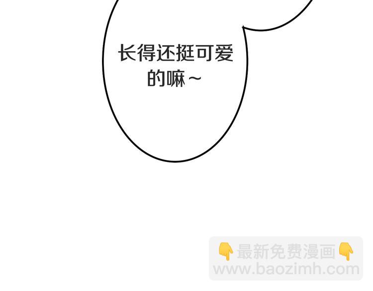 第23话 双重危机76