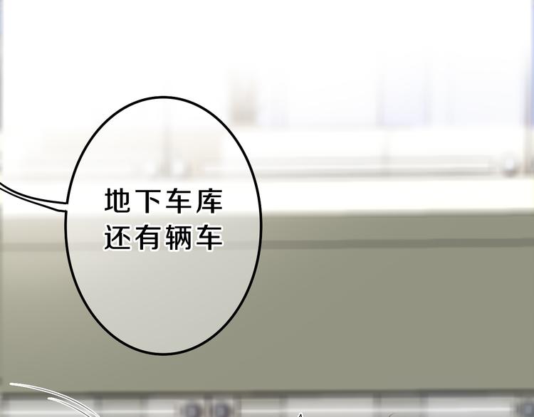 第55话 心跳游戏21