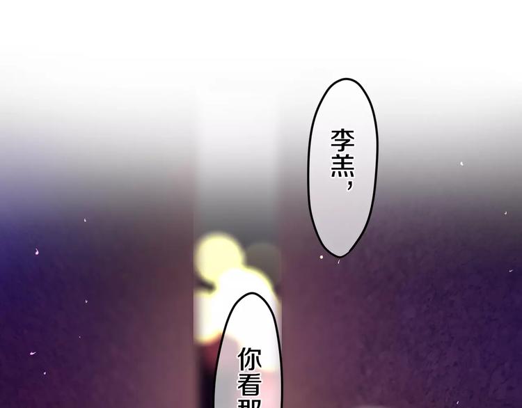 第25话 靠近你43