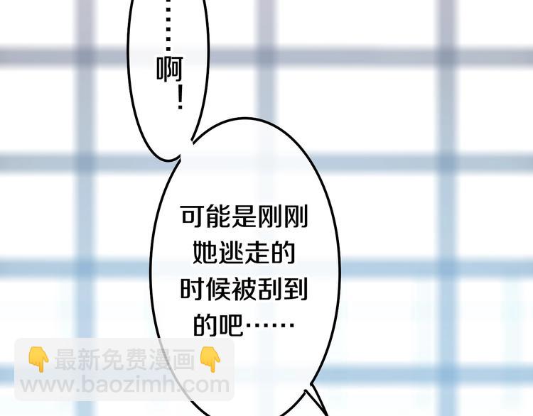 第16话 透光的心意153