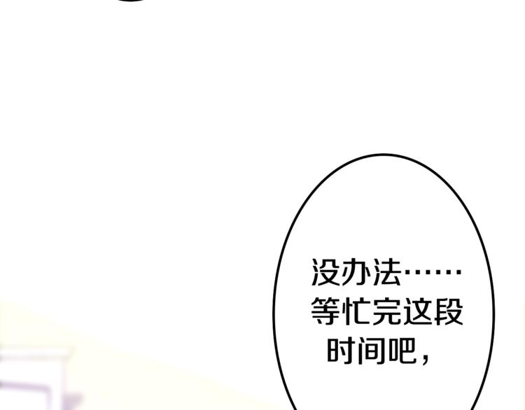 第14话 闪闪发光的眼睛66
