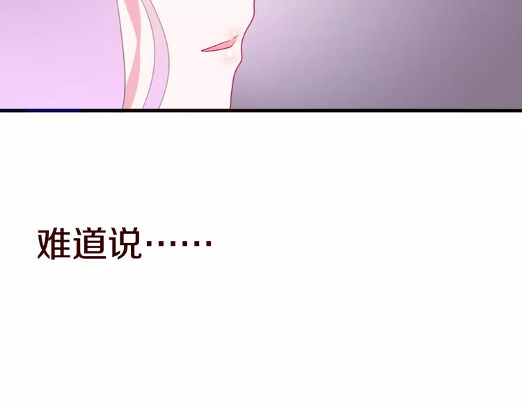 第12话 三角关系75
