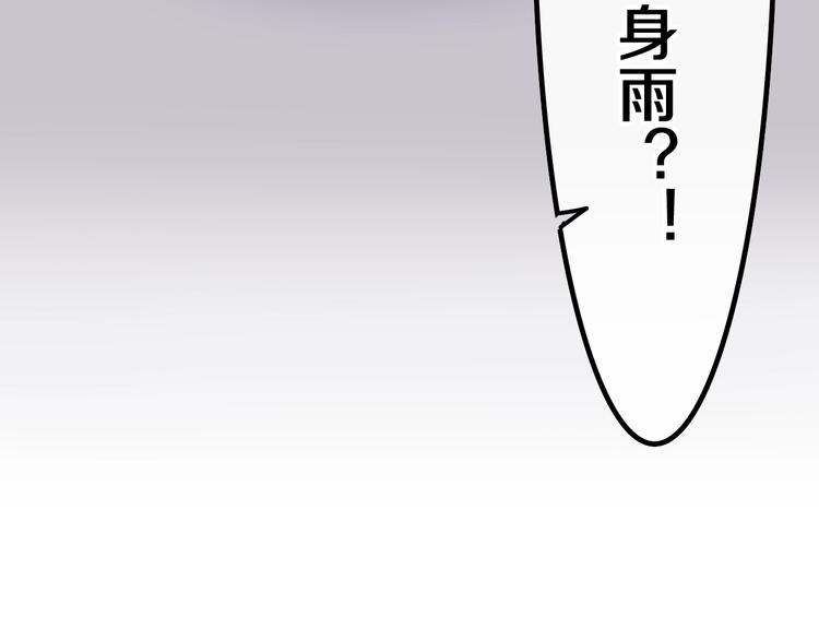 第39话 我的答案27