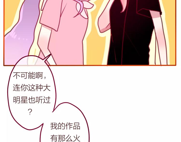 第9话  心跳时刻6