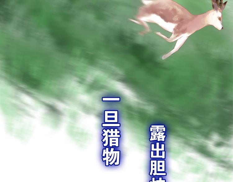 第13话 红花与绿叶84