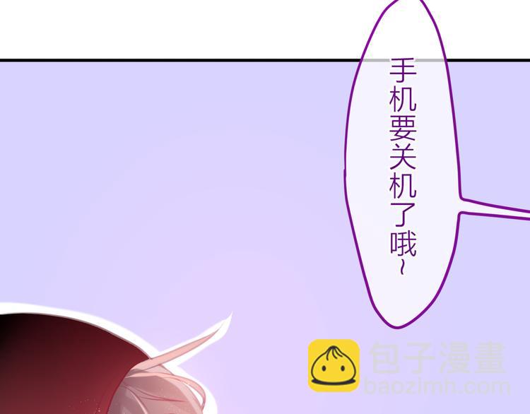 第4话 来做有趣的事55