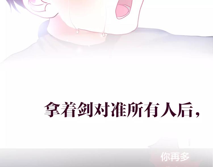 第31话 你模糊的面容7