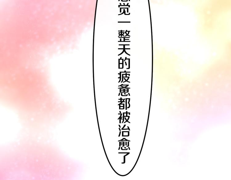 第14话 闪闪发光的眼睛71