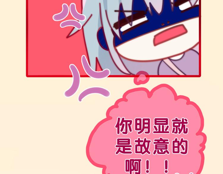 第1话 我是许之之136