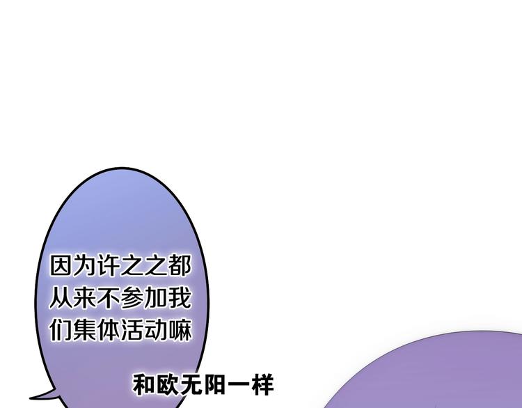 第22话 黑骑士39