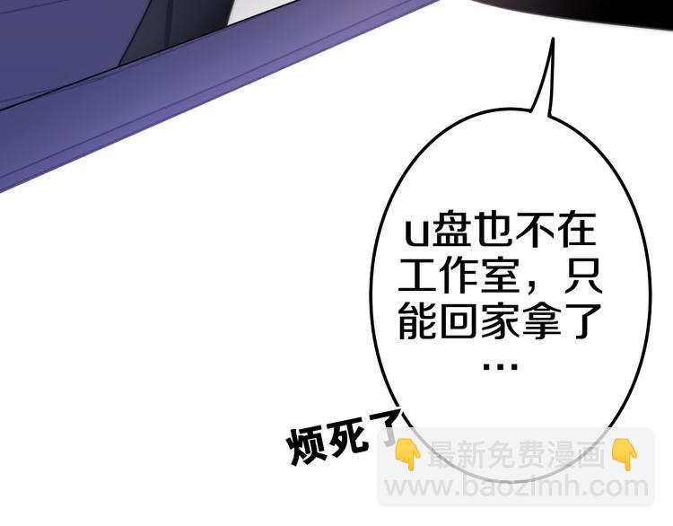 第12话 “不期而遇”79