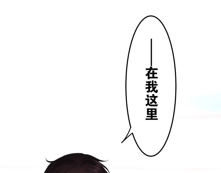 第16话 透光的心意100