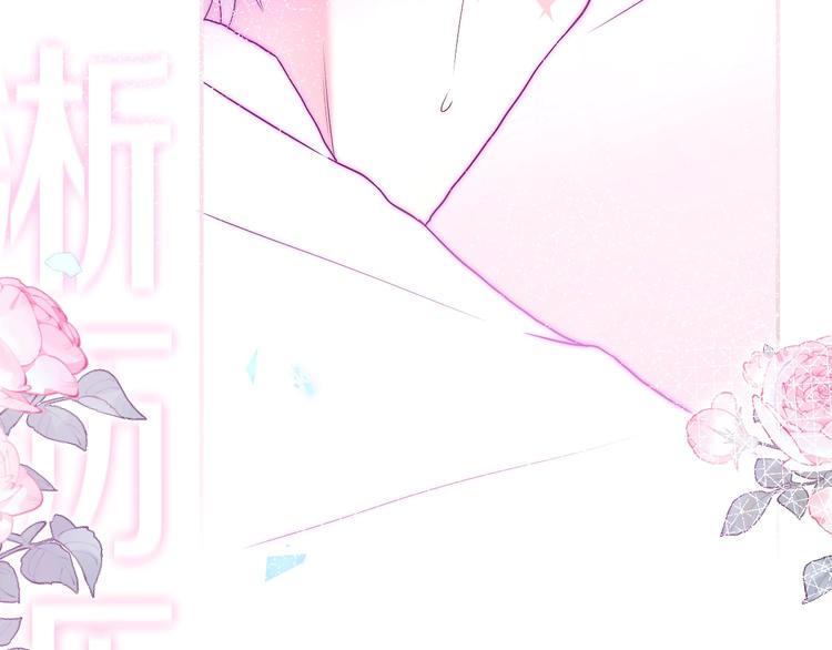 第37话 雨中的拥抱122