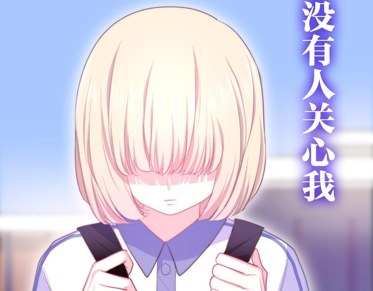 第13话 红花与绿叶37