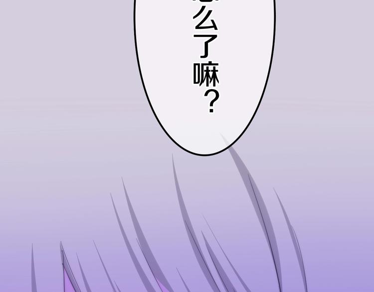 第13话 红花与绿叶16