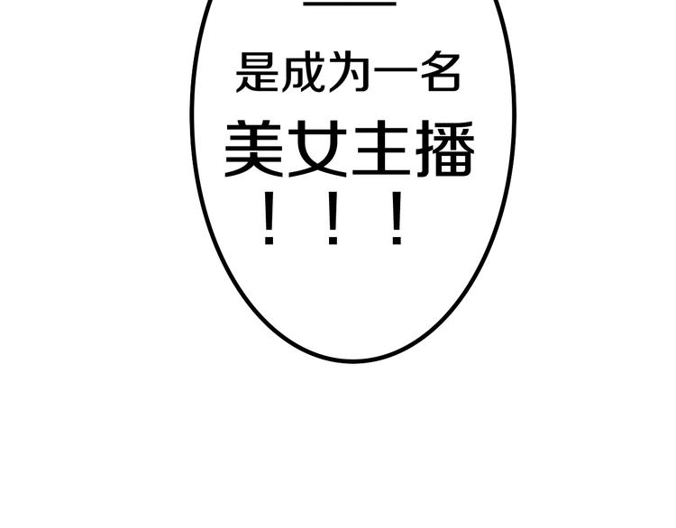 第11话 眼中的星星~77