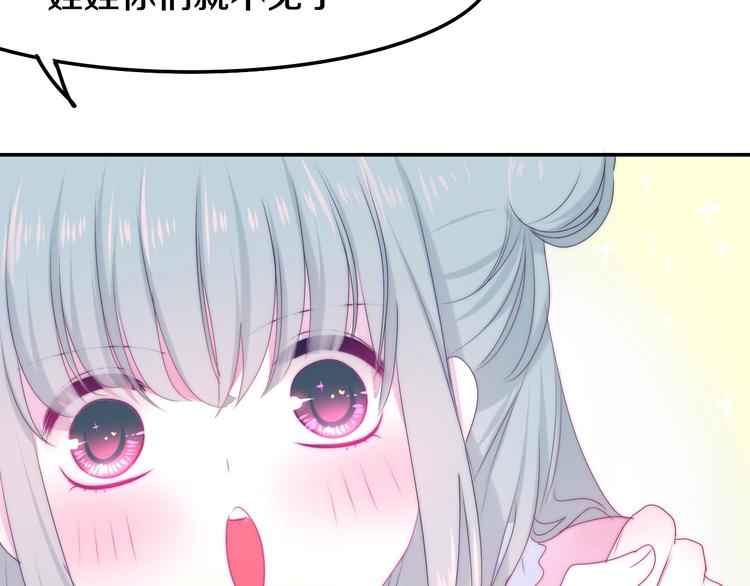 第31话 绽放的礼花86