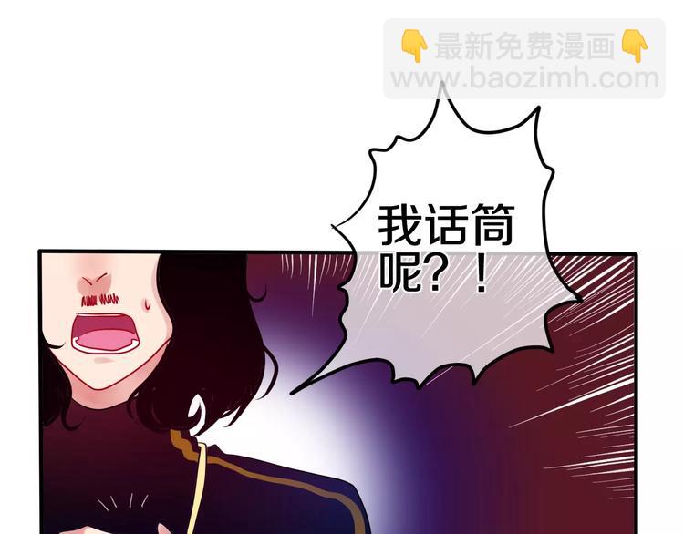 第24话 追求行动51