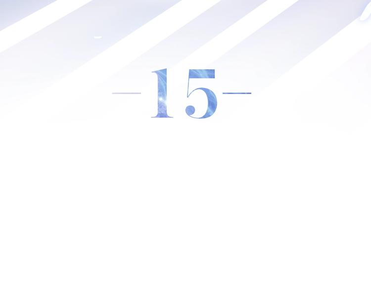 第15话 细微的变化16