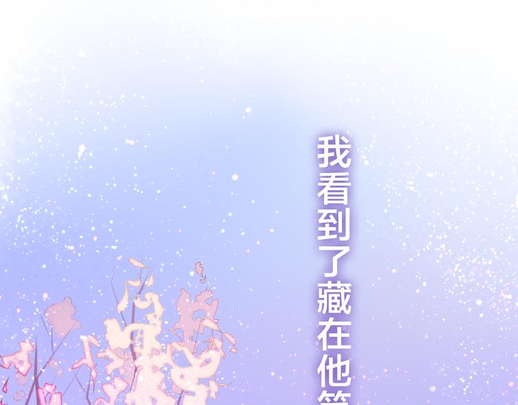 第49话 呼之欲出的秘密92